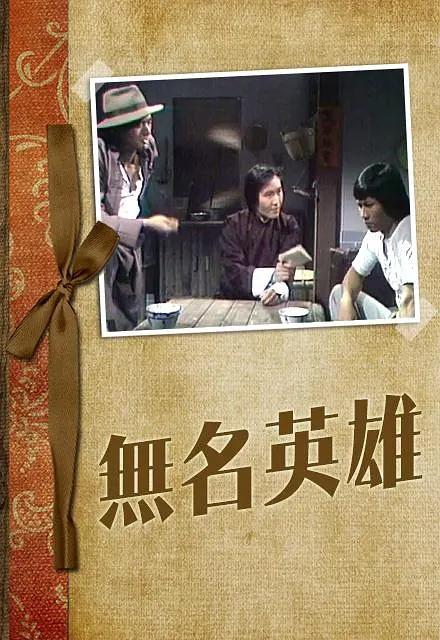 陈立品 - 快懂百科