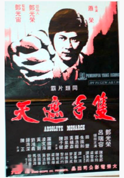 友情岁月2之只手遮天 即将上线港式热血来袭 古惑仔 陈浩南 网易娱乐
