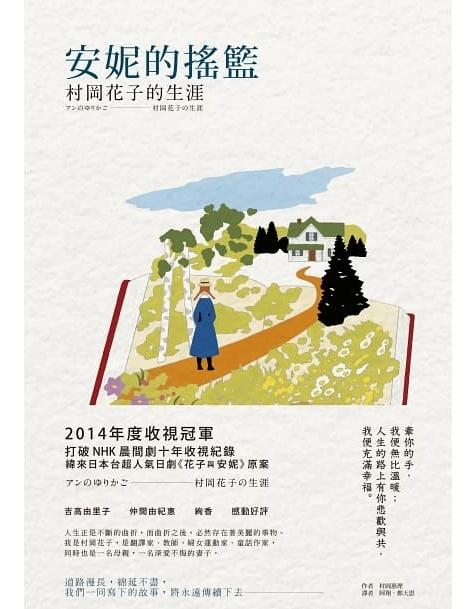晨间小说连续剧 快懂百科