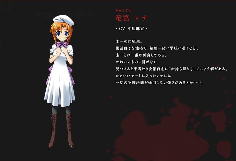 寒蝉鸣泣之时粹 快懂百科