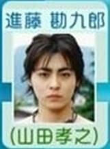 Waterboys水男孩 快懂百科