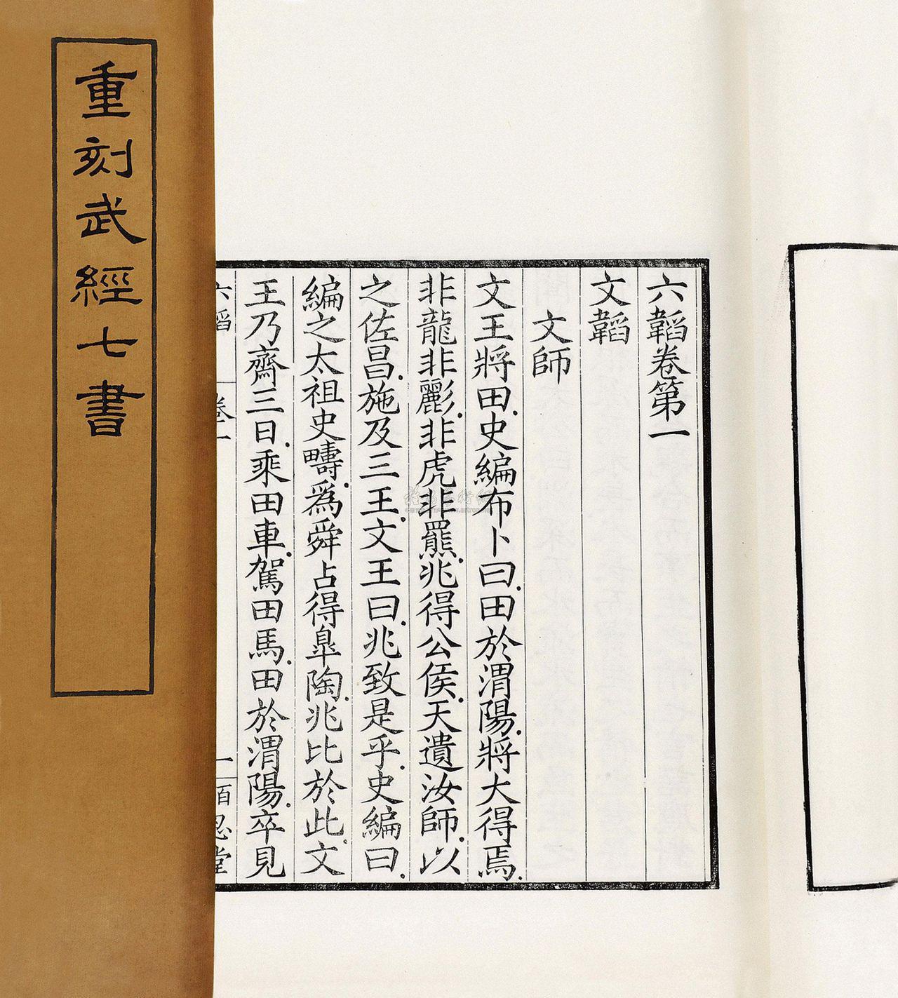 2023-• 検索 梵網経 和本• 唐本 仏教 古文書 - lyceemaputo.org