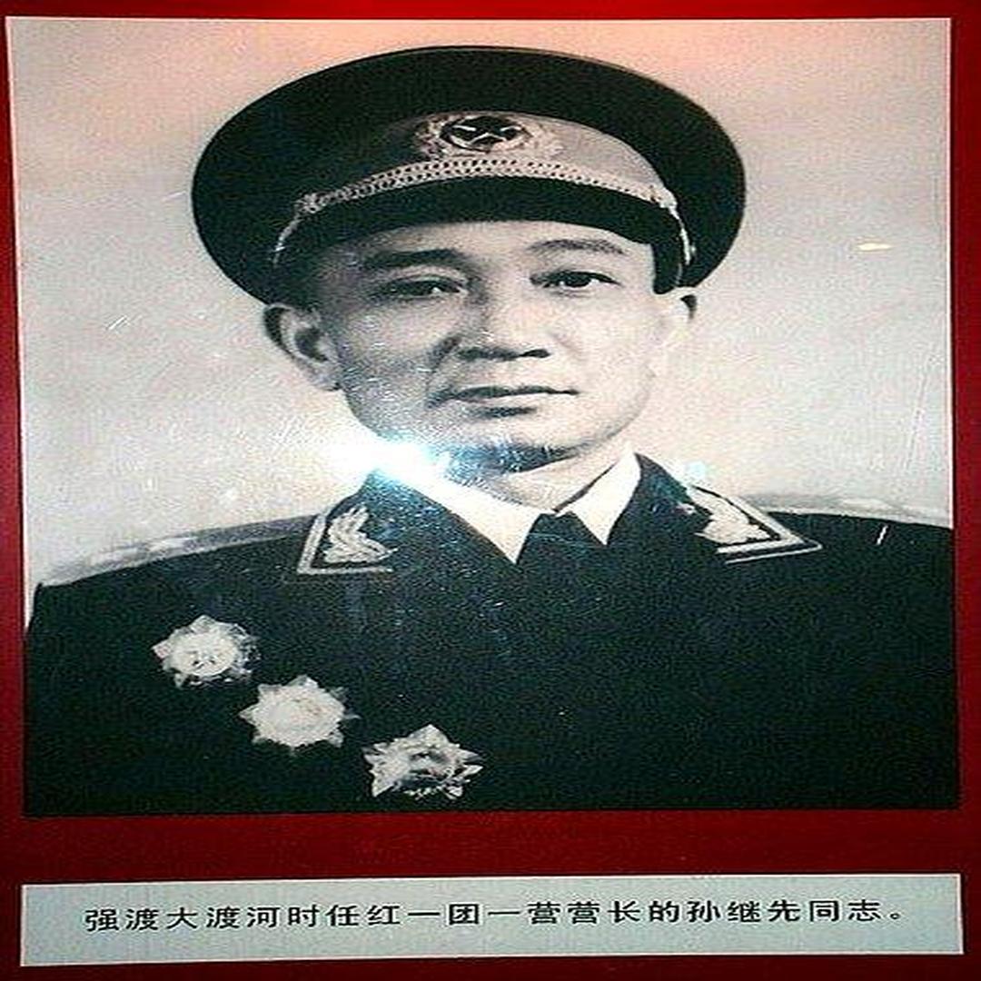 孙继先将军