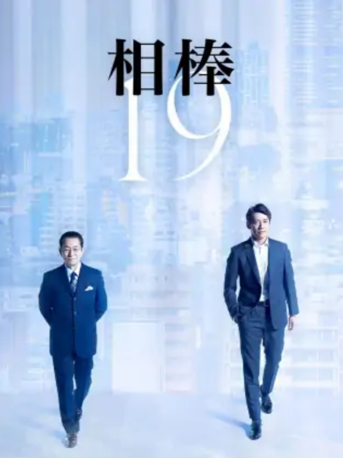 日南响子 快懂百科