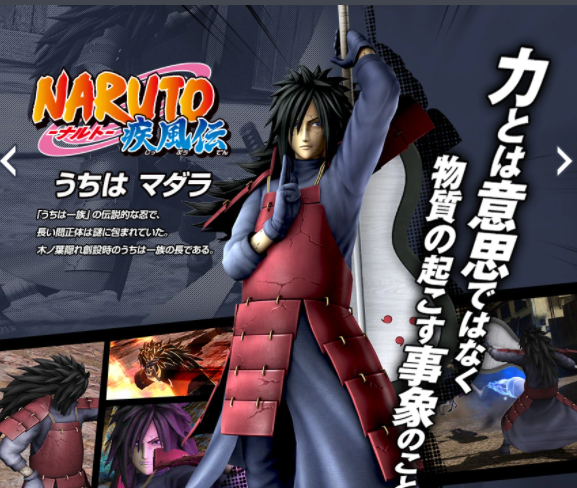 Jump全明星乱斗 快懂百科