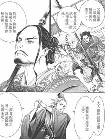 天上天下 大暮维人作漫画 头条百科