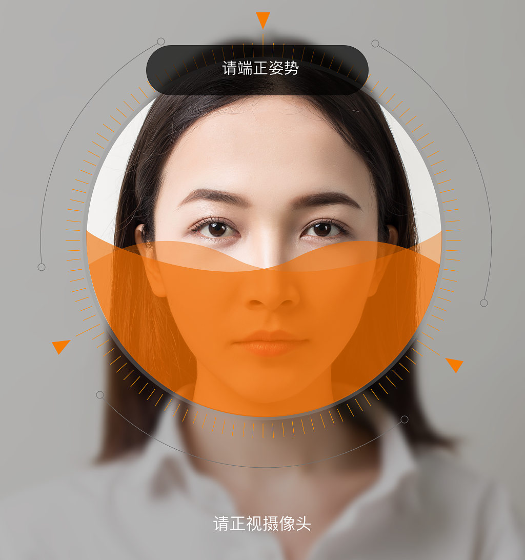 人脸关键点检测 | 微信开放文档