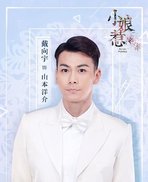 山本洋介 快懂百科