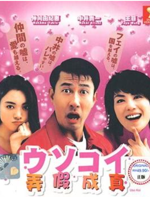 中井贵一 快懂百科