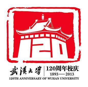 武汉大学120周年校庆标志
