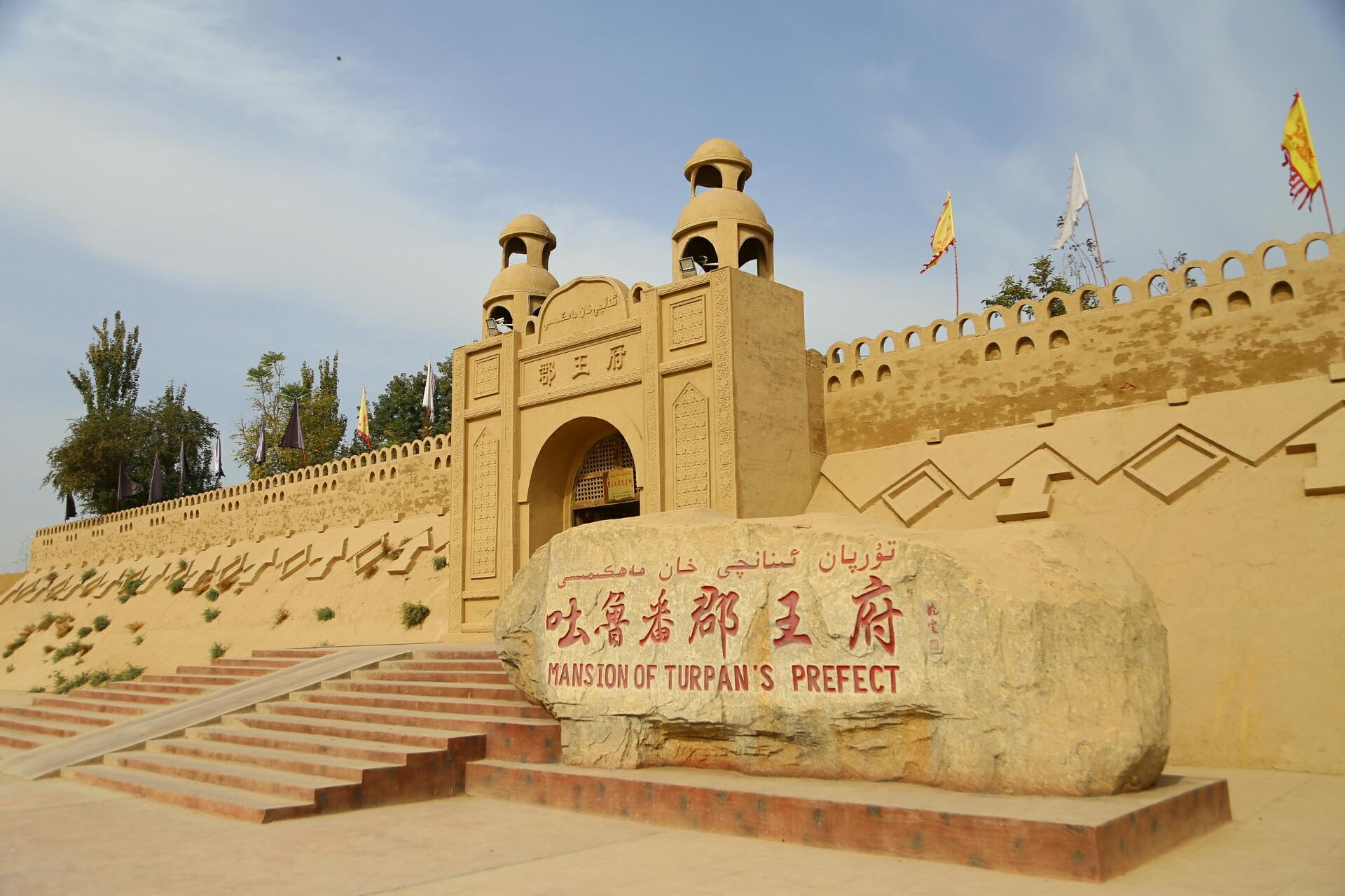 2019高昌故城-旅游攻略-门票-地址-问答-游记点评，吐鲁番旅游旅游景点推荐-去哪儿攻略