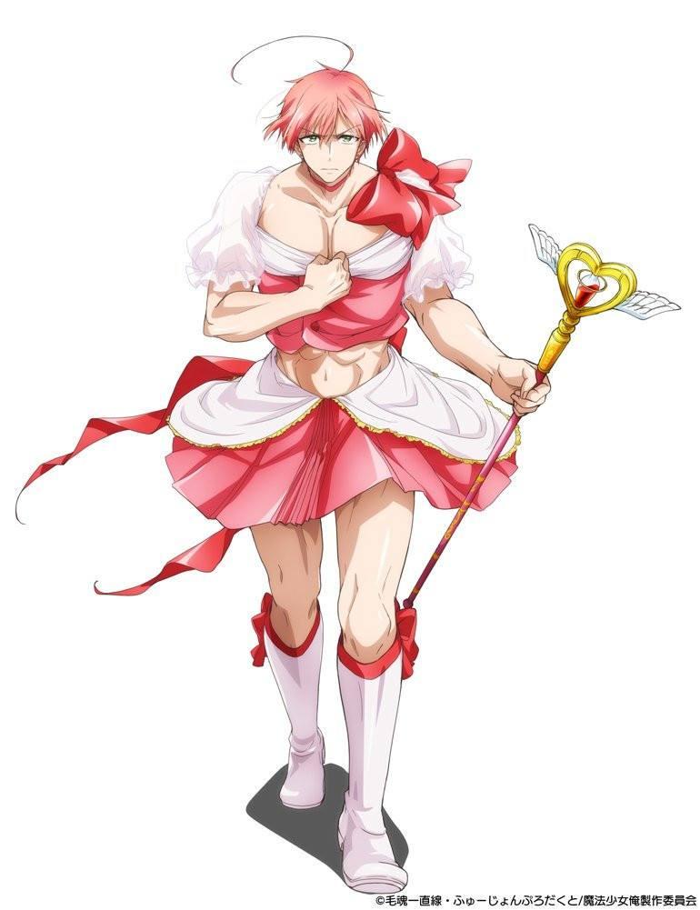 魔法少女俺 快懂百科