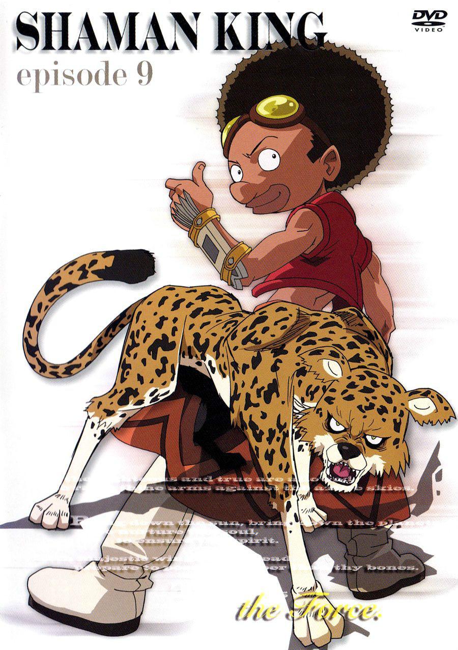 通灵王 - 快懂百科