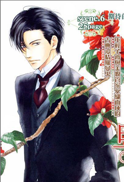 耽美漫画 快懂百科