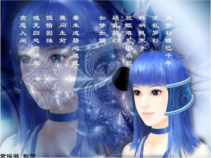 蓝葵 快懂百科