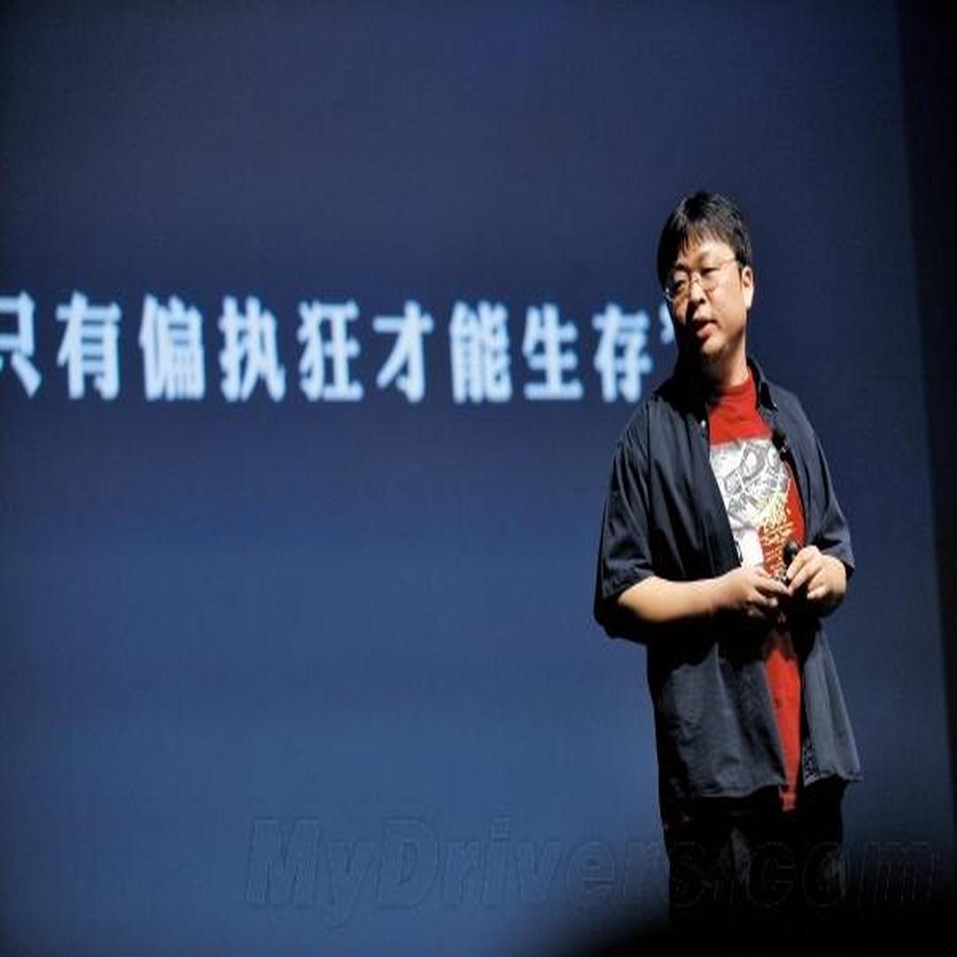 罗永浩[锤子科技有限公司ceo]