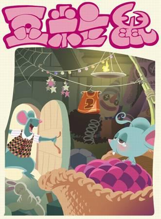 梦境的深意，挖掘潜力的象征——昨晚梦到在田地里挖老鼠洞，发现好多豆粒