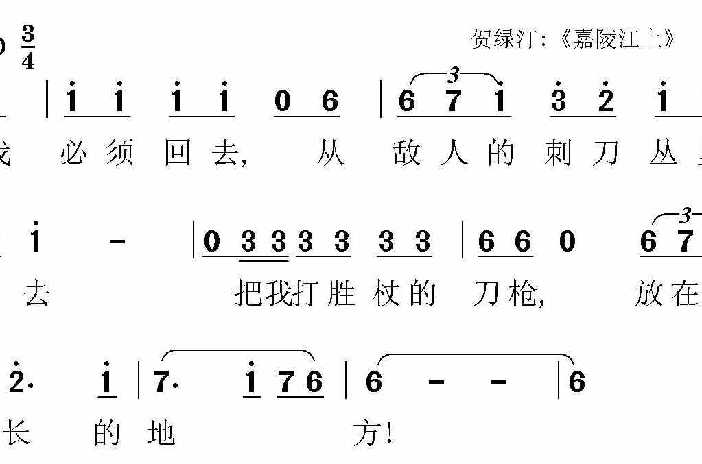 音乐节拍 乐谱中每一小节的音符总长度 头条百科