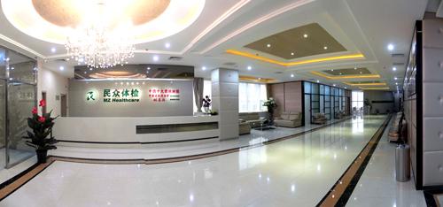 天津河西民众体检中心 天津河西民众体检中心 头条百科