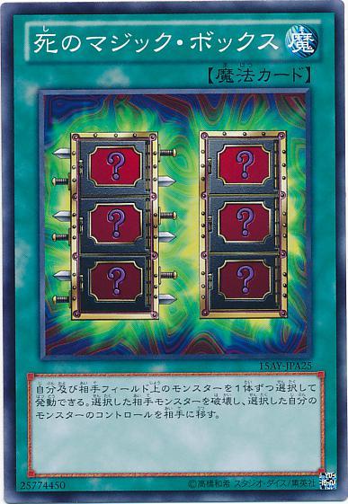 黑魔术卡组 快懂百科