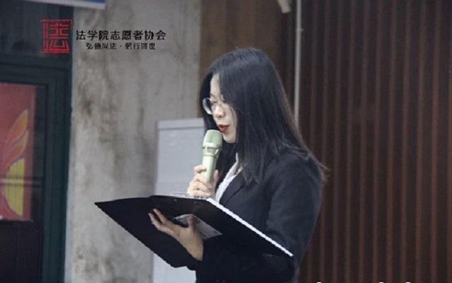 中南财经政法大学法学院 快懂百科