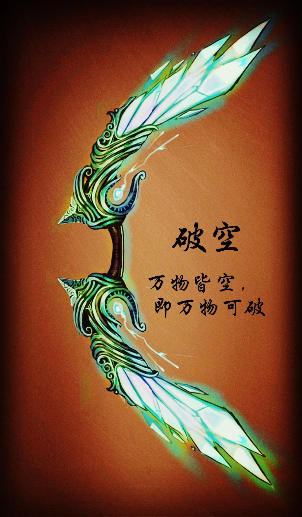 光依在 快懂百科