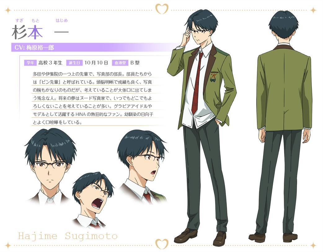 多田君不恋爱 快懂百科
