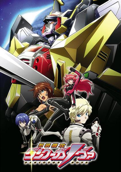 兽装机攻断空我nova 快懂百科