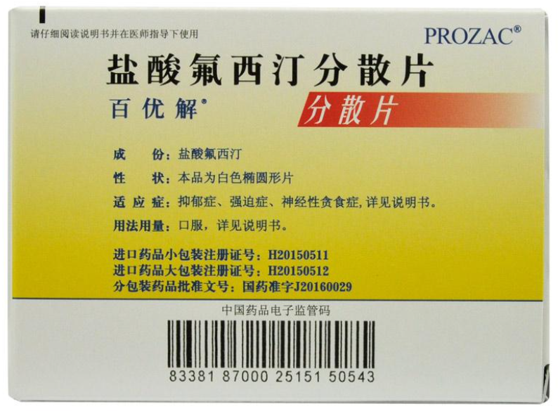 EST ED DE FUMER RÉVERSIBLE