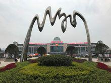 桂林市 快懂百科