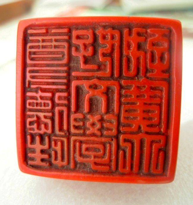 古印章收藏与鉴赏 - 快懂百科