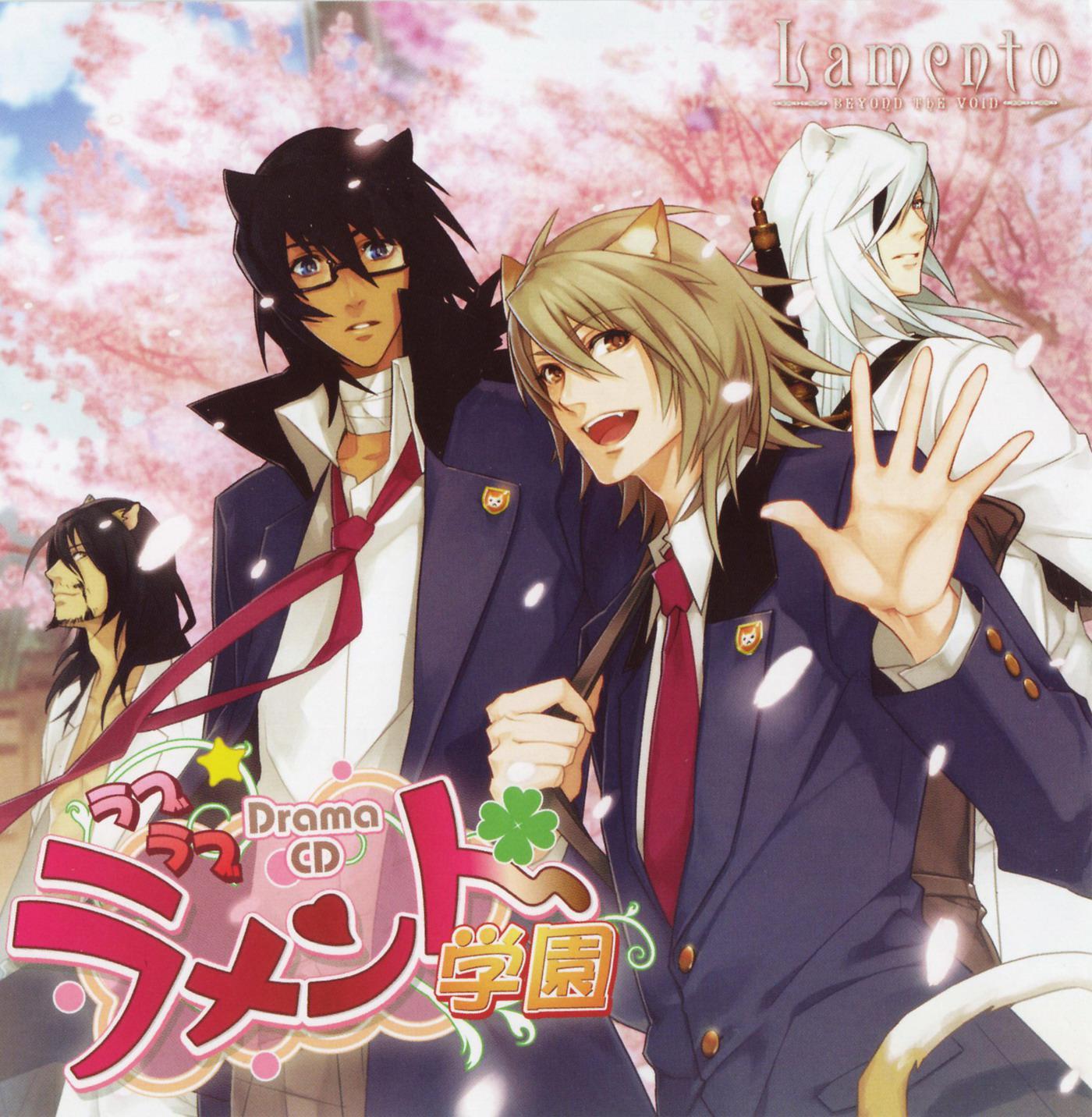 Lamento 快懂百科