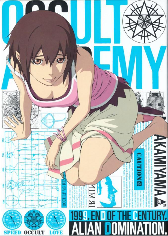 茅原实里 快懂百科