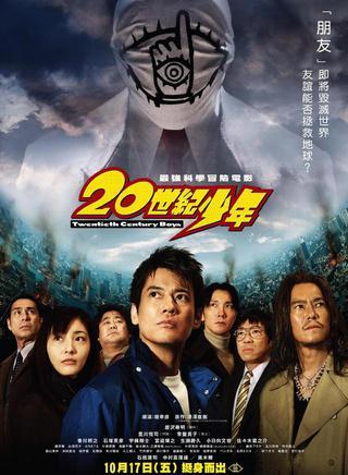 平爱梨 快懂百科