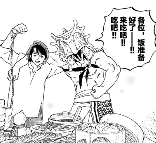 致不灭的你 快懂百科