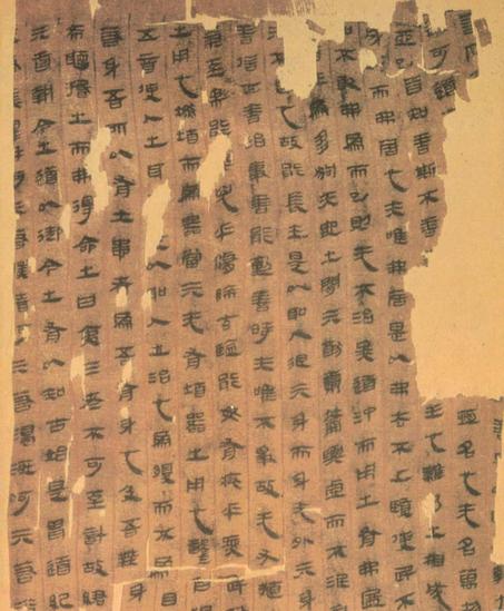 马王堆帛书[马王堆汉墓出土的汉代文物] - 抖音百科