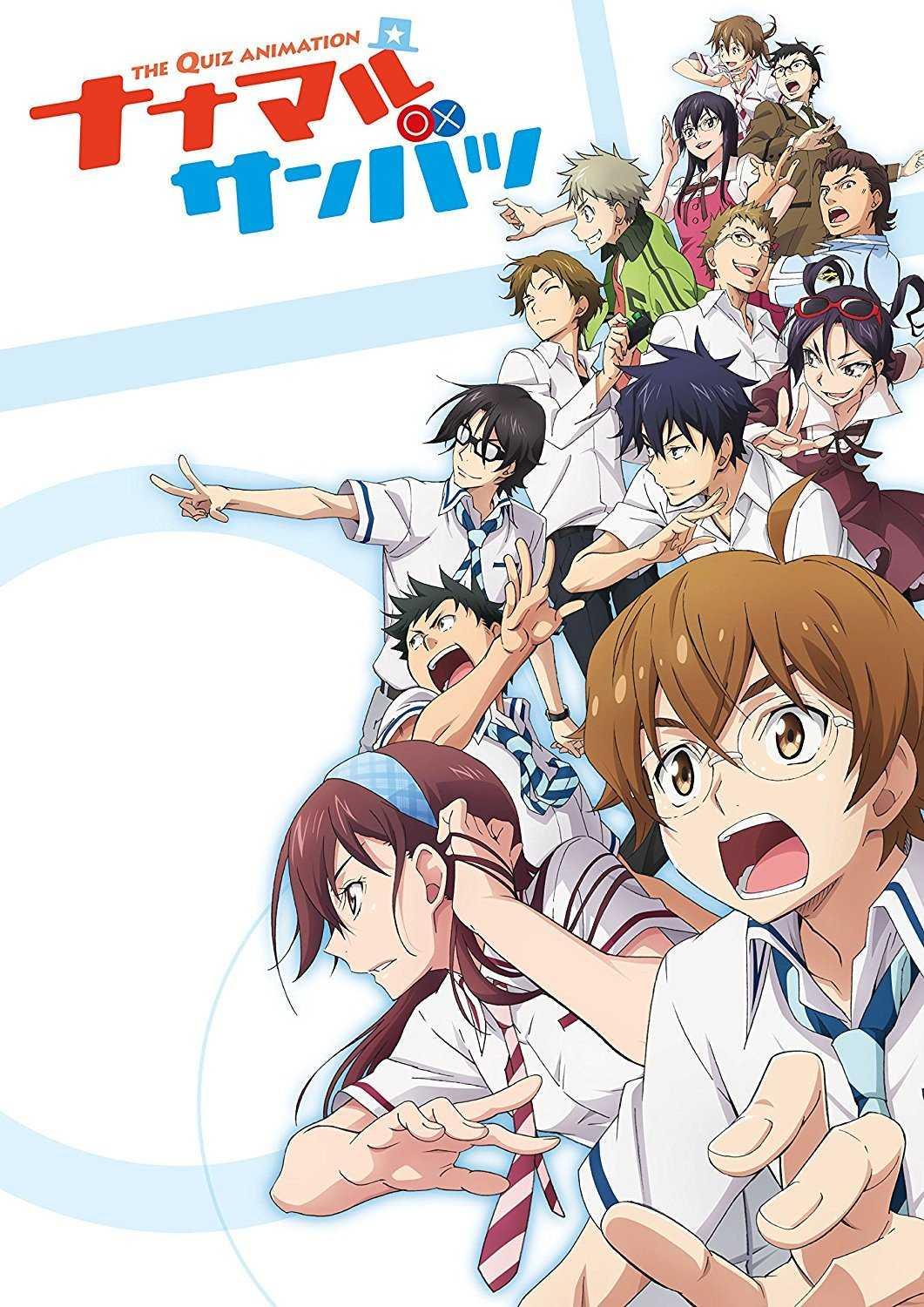 猜谜王 快懂百科