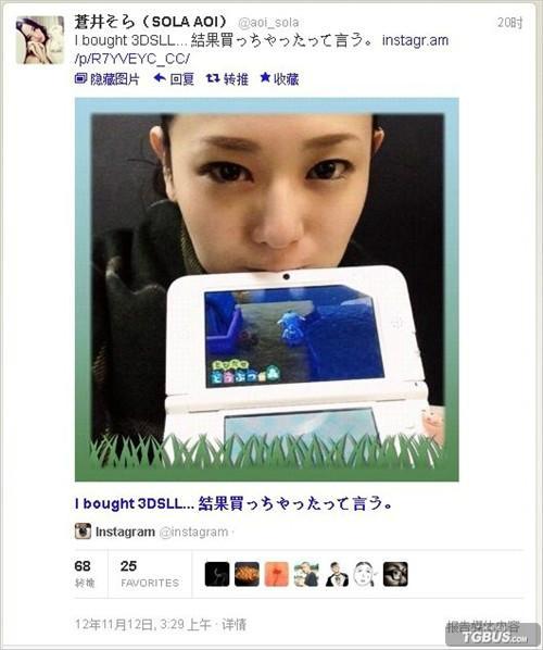 3ds Xl 主机介绍 颜色款式 简体中文版 历史版本1 快懂百科