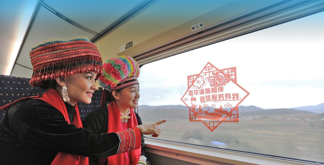 少数民族 快懂百科