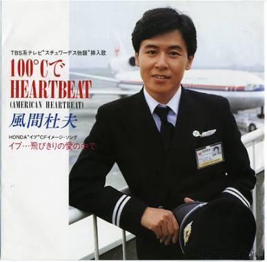风间杜夫 快懂百科