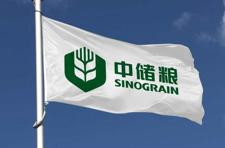 中国储备粮管理集团有限公司 - 快懂百科