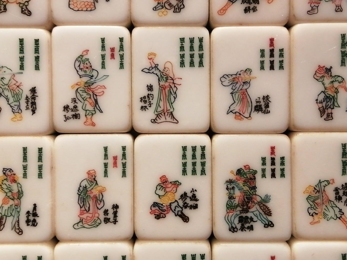 Travelogue: Mahjong, one of China's most popular table games - CGTN