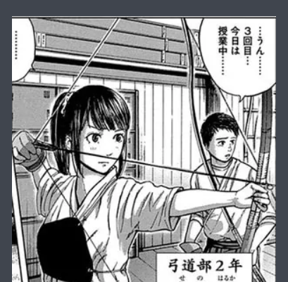 群青战记 快懂百科