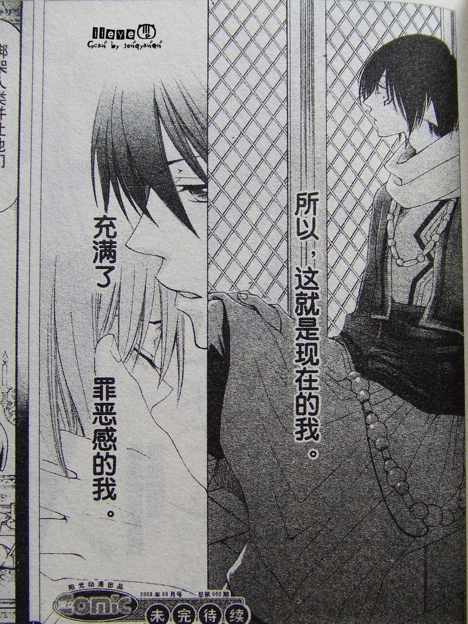 黎明的阿尔克纳 快懂百科