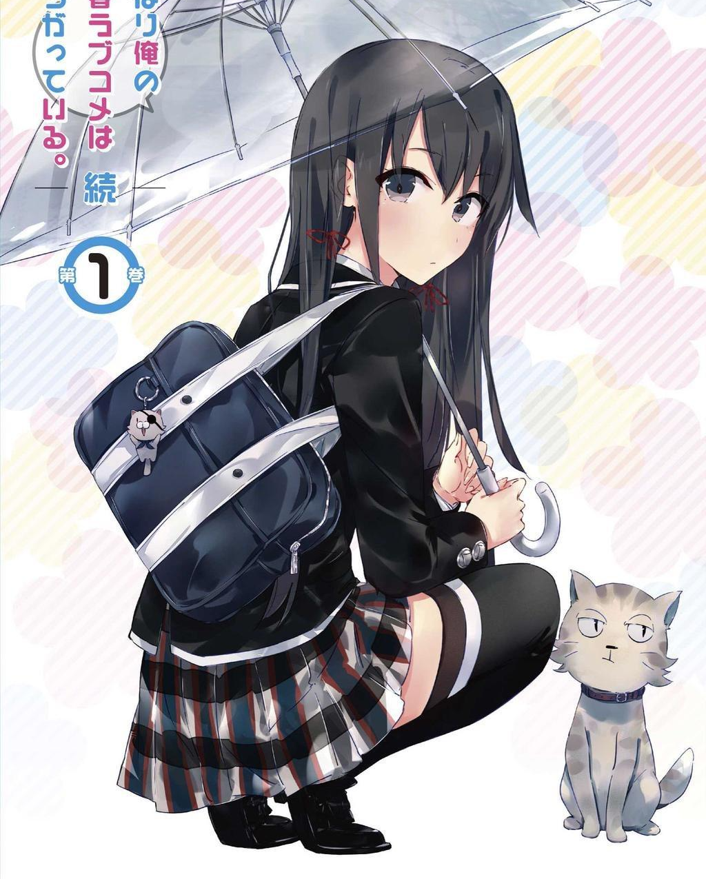 我的青春恋爱物语果然有问题 快懂百科