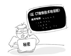 商业秘密权属于知识产权吗及知识产权属于无形资产