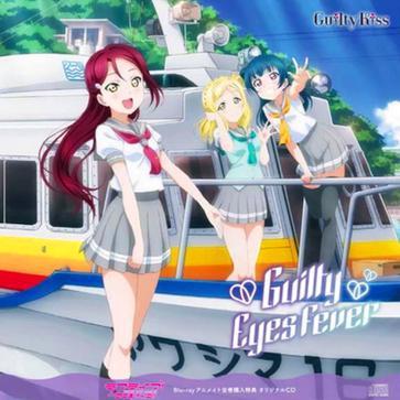 Guilty Kiss 快懂百科