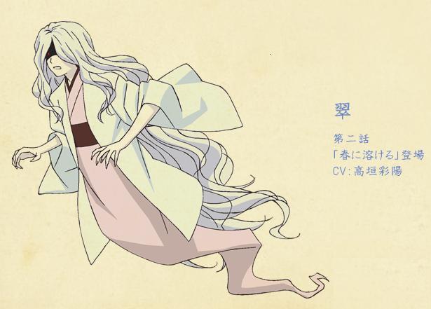 夏目友人帐 快懂百科