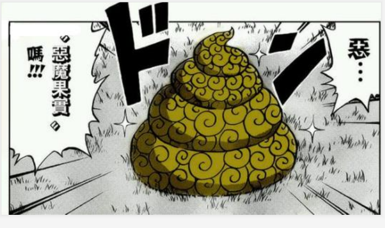 恶魔果实自然系 快懂百科