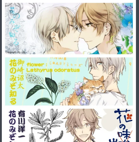 宝井理人 快懂百科